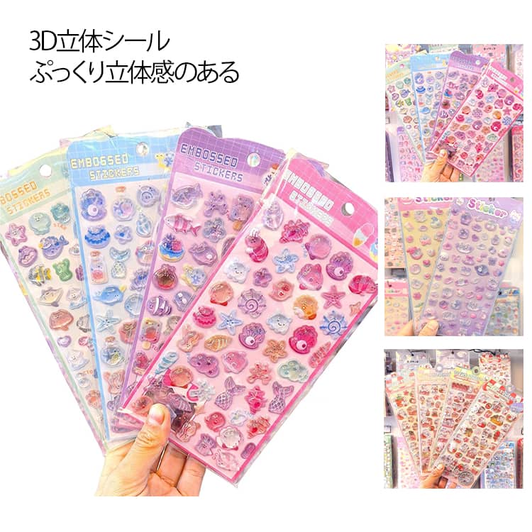 3D 4�祻�å� ��˫�������� 2�祻�å� �򴹥����� Ω�Υ����� ���� 3D �İ��� �ǥ��졼����󥷡��� ���饭�� DIY �פ��פ������� ���쥯����󥷡�...