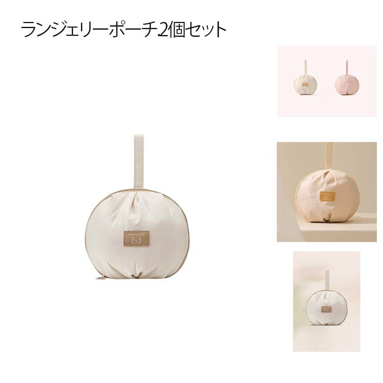 大容量 トラベルポーチ 下着ポーチ 収納バッグ 多機能 収納ポーチ 軽量 ファスナー付き 小物入れ ランジェリーポーチ ポーチ ブラジャーソックス ランジェリーポーチ アンダーウェア シンプル 無地 下着収納 仕切り 小分け 2泊