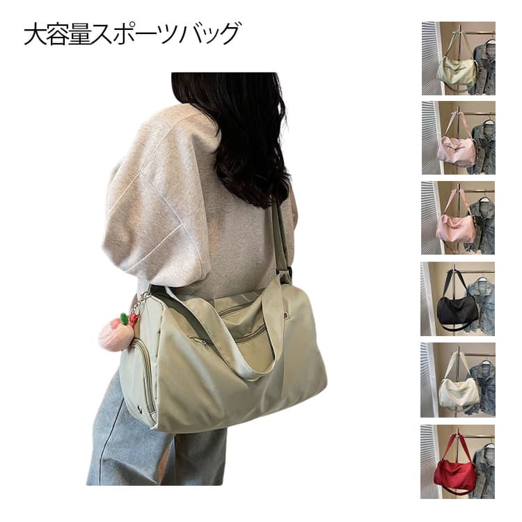 Other - レディース スポーツ スポーツバッグ 持ち運び便利 可愛い 秋 大容量 手提げバッグ スポーツバッグ ショルダーバッグ クロスボディバッグ トラベルバッグ 手提げ 冬 かわいい きれいめ ジムバッグ カバン 軽い 通勤 通学 バッグ ショッピング 旅行 ジム おしゃれ