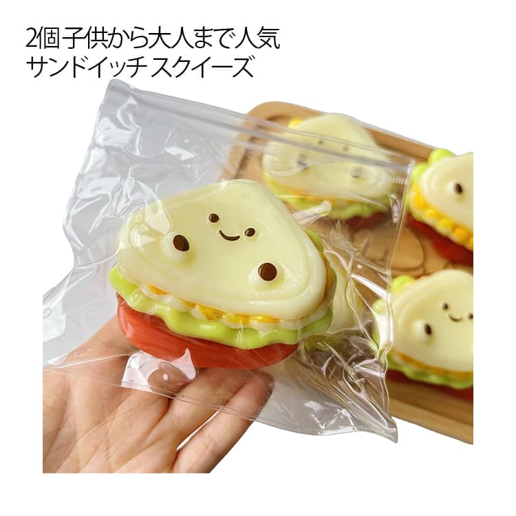 激レア サニーズキッチン サンドイッチ型スクイーズ3個セット 楽天市場