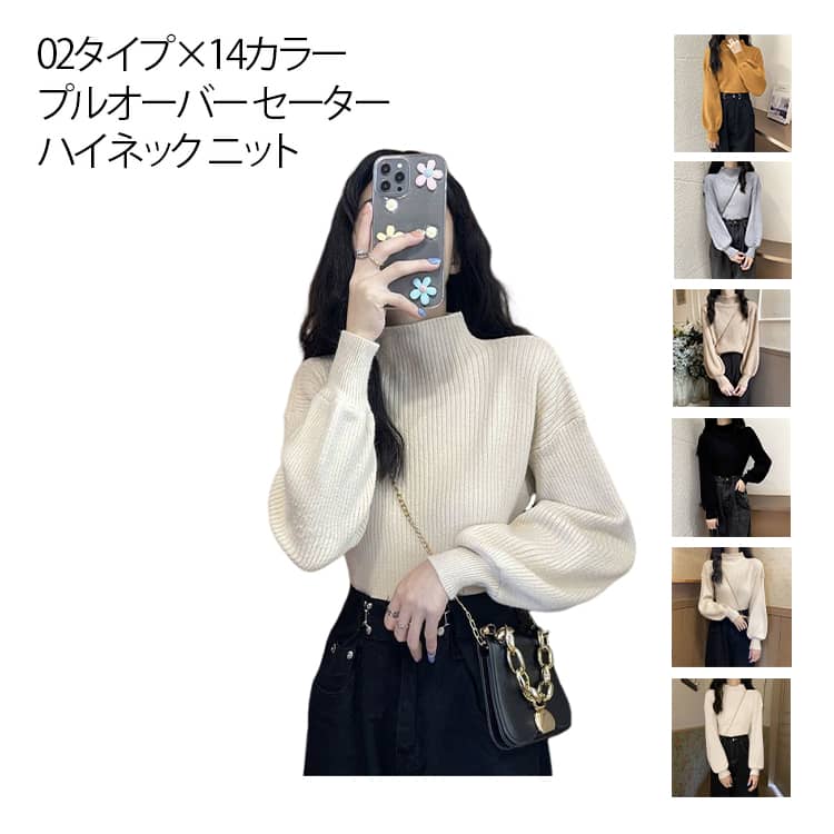 乐天商城 - 長袖 プルオーバー レディース ニットtシャツ かわいい 春 秋 セーター あったか トップス 冬 冬物 冬服 寒さ対策 可愛い 冷え取り セーター tシャツ 大人 おしゃれ 体型カバー ゆったり インナー ルームウェア シンプル 無地