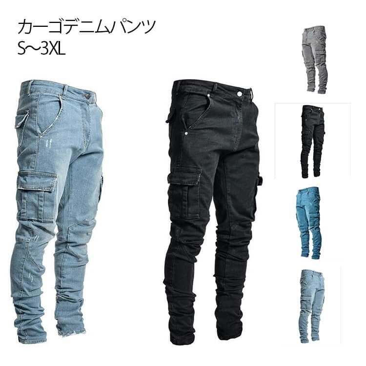 乐天商城 - テーパード ジーンズ 作業ズボン ストレッチ ジーパン 細身 スキニーデニム カーゴパンツ ダメージ 大きいサイズ デニムパンツ スリム デニムパンツ 作業着 タイト 長ズボン 伸縮性 スキニー ワークデニム ジョガーパンツ パンツ ロングパンツ 春 夏