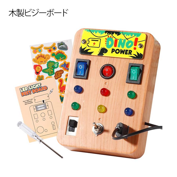 ビジーボード モンテッソーリ 1歳 幼児 知育玩具 スイッチ 小さめ 子供 一歳 指先訓練 ベビー 知育ボード おもちゃ 軽い ビジーボード モンテッソーリおもちゃ 0歳 ビジーボード 早期開発 指先の知育 女の子 男の子 1歳 2歳 3歳 誕生日 クリスマス プレゼント
