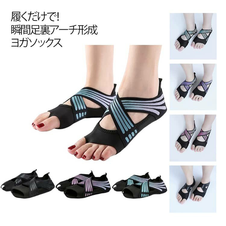 健康シューズ ダイエットインソール ダイエットインソール 美姿勢 レディース靴 姿勢改善 姿勢補正 中..