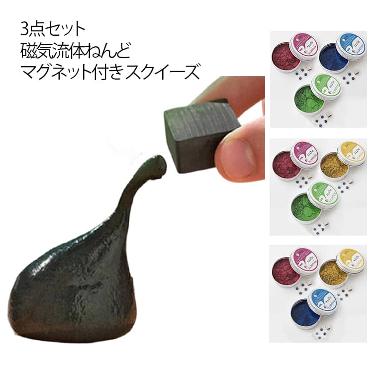 乐天商城 - おもちゃ ストレス解消おもちゃ 3点セット スクイーズ 癒し 高級リラックスグッズ マグネット付き マグネット付き 雑貨 展示 飾り 磁石 インテリア ディスプレイ おもちゃ ストレス解消 子供が喜ぶ ぷにぷに かわいい プレゼント お誕生日