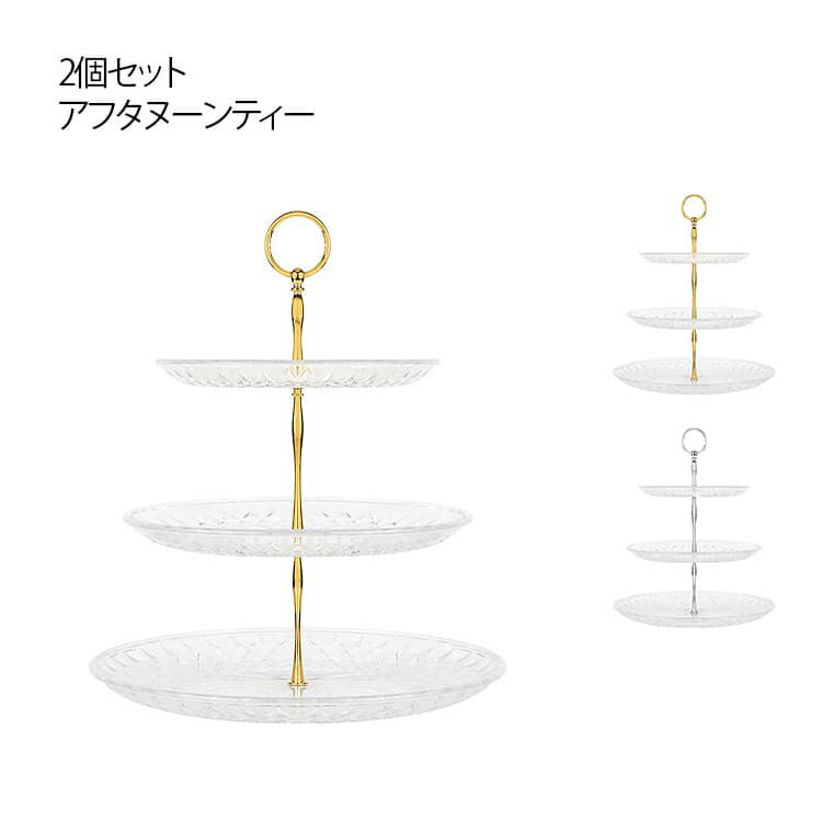 ���å��� ������� ���ե��̡���ƥ��� �̲� 3�� 2���å� ������������� �Ƥ��ۻ� �ץ졼�ȥ������ �ǥ����ȥץ졼�� ��ʪ ������ �ǥ����� ��� ���ꥢ...