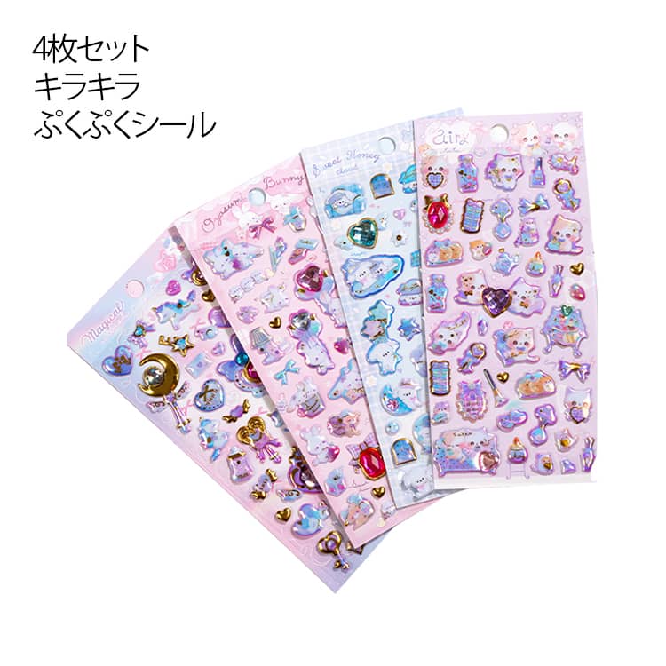 Stickers - ぷくぷくシール デコ かわいい 4枚セット 女の子 ステッカー 泡棉 3D立体シール ガールズ 宝石 スマホケース DIY用 デコレーション 手帳 ステッカー アルバム うさぎ 手作り 人気 動物 シール交換 貼り付け