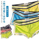 パンツ ショーツ レディース 夏 【3枚セット】 コットン ハイウエスト トランクス レディース 春 綿 ボックスショーツ 可愛い 配色 お洒落 ルームウェア ...