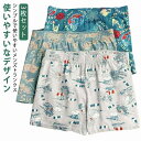 ボックスショーツ パンツ ルームウェア トランクス メンズ 男性用 ショーツ コットン ショートパンツ お洒落 【3枚セット】 下着 セット 肌着 部屋着 ルー...
