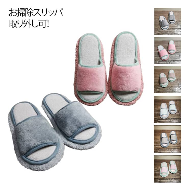 お掃除スリッパ 取り外し可！ふわふわな履き心地のモップスリッパ！履くだけでラクラク床掃除ができる！もこもこ♪底にはマイクロファイバーのモップが付いているから履いて歩くだけで部屋のお掃除ができちゃいます！もこもこ、ふかふかな履き心地で、毎日履いてるだけでお部屋を綺麗に掃除してくれる！濡れたフローリングもサッと一拭き！汚れたら手洗いできるからいつも清潔！マイクロファイバーが床のホコリや塵を拭き取ります。吸水性がバツグンなので、キッチン、洗面所などのところでも活躍してくれる。底の部分はマジックテープで取り外し可能なので、モップ部分が取り外せ、汚れたら洗濯でき、衛生的 経済的でうれしい。 サイズ S（内寸22-23.5cm） M（内寸24-25.5cm） L（内寸26-27cm） サイズについての説明 サイズ：S（内寸22-23.5cm） M（内寸24-25.5cm） L（内寸26-27cm） 素材 マイクロファイバー 色 1ピンク 1グレー 1ベージュ 2ピンク 2ローズレッド 2グレー 2グリーン 備考 ●サイズ詳細等の測り方はスタッフ間で統一、徹底はしておりますが、実寸は商品によって若干の誤差(1cm〜3cm )がある場合がございますので、予めご了承ください。 ●商品の色は、撮影時の光や、お客様のモニターの色具合などにより、実際の商品と異なる場合がございます。あらかじめ、ご了承ください。 ●製品によっては、生地の特性上、洗濯時に縮む場合がございますので洗濯時はご注意下さいませ。 ▼色味の強い製品によっては他の衣類などに色移りする場合もございますので、速やかに（脱水、乾燥等）するようにお願いいたします。 ▼生地によっては摩擦や汗、雨などで濡れた時は、他の製品に移染する恐れがございますので、着用の際はご注意下さい。 ▼生地の特性上、やや匂いが強く感じられるものもございます。数日のご使用や陰干しなどで気になる匂いはほとんど感じられなくなります。