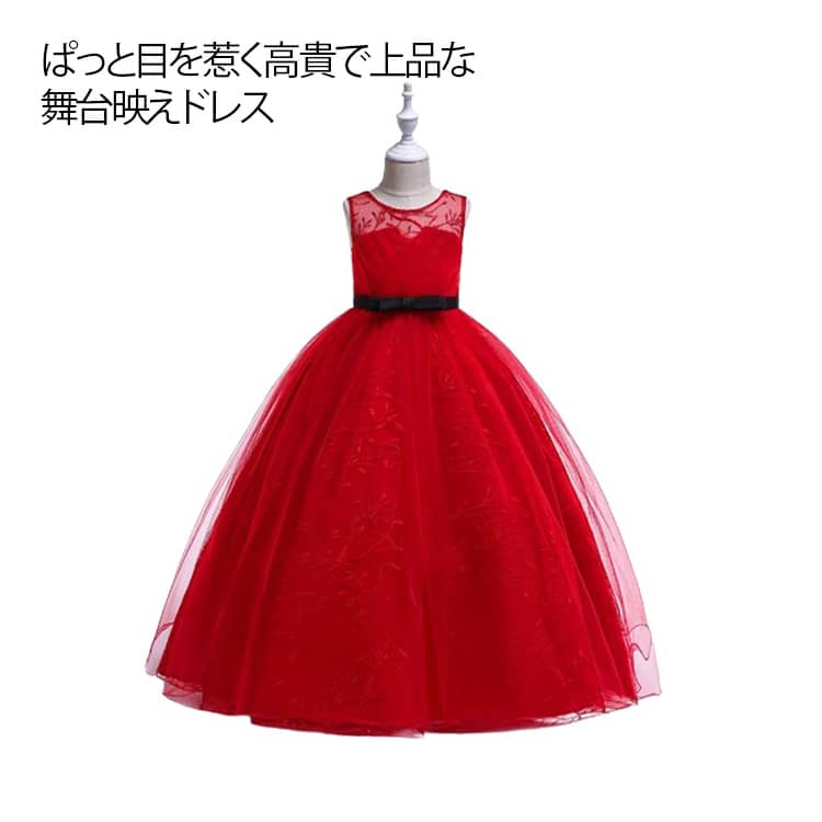 ピアノ 140 ブルー ドレス ピアノ発表会 子ども ドレス ピアノ発表会 150 ドレス 中学生 ドレス 子供 ドレス 結婚式こども 発表会 ドレスワンピース ロング丈 中学生 プリンセスキッズ 令嬢テイストのアンティークレース キラキラ
