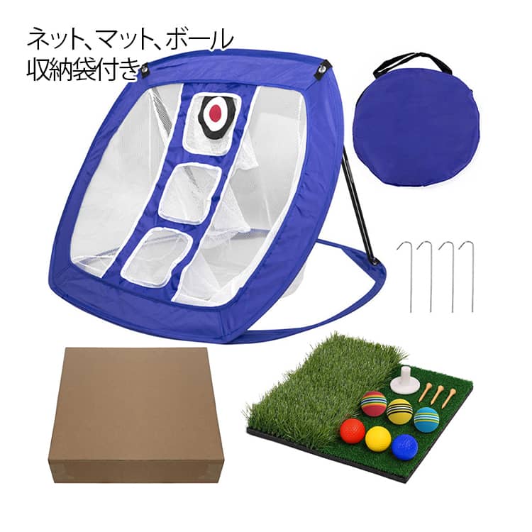 アプローチマット 芝マット アプロ�