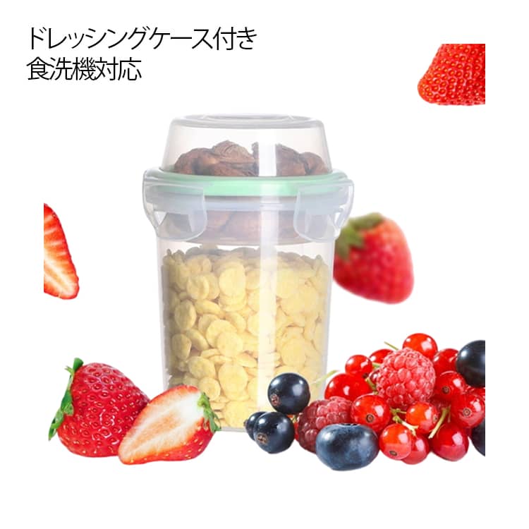 乐天商城 - 保存容器 お弁当 サラダカップ サラダ容器 ドレッシングケース付き サラダポット 1段 サラダジャー 弁当 サラダジャー お弁当箱 サラダコンテナ サラダ 食洗機対応 一段 容器 ボトル ケース ソースカップ付き 保存 軽量 ポータブル キャンプ オフィス用 750ml