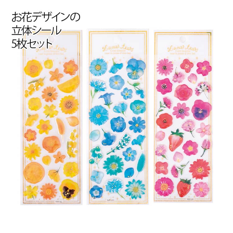 乐天商城 - 立体シール ローズ シール フラワー 5枚セット 薔薇 ドロップシール 3Dシール 女の子 シール帳 交換 3D 花 デコシール 透明 宝石シール かわいい ぷくぷくシール ぷっくりシール おはじきシール ボンボン 5枚セット スマホケース