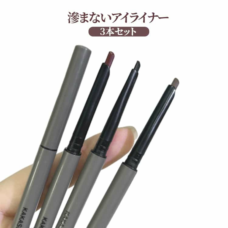 ブラウン・ブラック・ワインレッドの3色が入った、お得なアイライナー3本セットです。細いラインから太めラインまで自由に描けます。ジェルタイプでなめらかな描き心地。初心者でも使いやすい設計。ウォータープルーフ仕様で、汗や皮脂に強くにじみにくい。長時間キープでき、きれいなアイラインを保ちます。ナチュラルからポイントメイクまで幅広く活躍。学生さんの毎日メイクにもおすすめ。 サイズ F サイズについての説明 ※写真通りです。※サイズ表の実寸法は商品によって1-3cm程度の誤差がある場合がございます。 素材 酸化鉄 合成ワックス 色 ブラウン+ブラック+ワインレッド 備考 ●サイズ詳細等の測り方はスタッフ間で統一、徹底はしておりますが、実寸は商品によって若干の誤差(1cm～3cm )がある場合がございますので、予めご了承ください。 ●製造ロットにより、細部形状の違いや、同色でも色味に多少の誤差が生じます。 ●パッケージは改良のため予告なく仕様を変更する場合があります。 ▼商品の色は、撮影時の光や、お客様のモニターの色具合などにより、実際の商品と異なる場合がございます。あらかじめ、ご了承ください。 ▼生地の特性上、やや匂いが強く感じられるものもございます。数日のご使用や陰干しなどで気になる匂いはほとんど感じられなくなります。 ▼同じ商品でも生産時期により形やサイズ、カラーに多少の誤差が生じる場合もございます。 ▼他店舗でも在庫を共有して販売をしている為、受注後欠品となる場合もございます。予め、ご了承お願い申し上げます。 ▼出荷前に全て検品を行っておりますが、万が一商品に不具合があった場合は、お問い合わせフォームまたはメールよりご連絡頂けます様お願い申し上げます。速やかに対応致しますのでご安心ください。