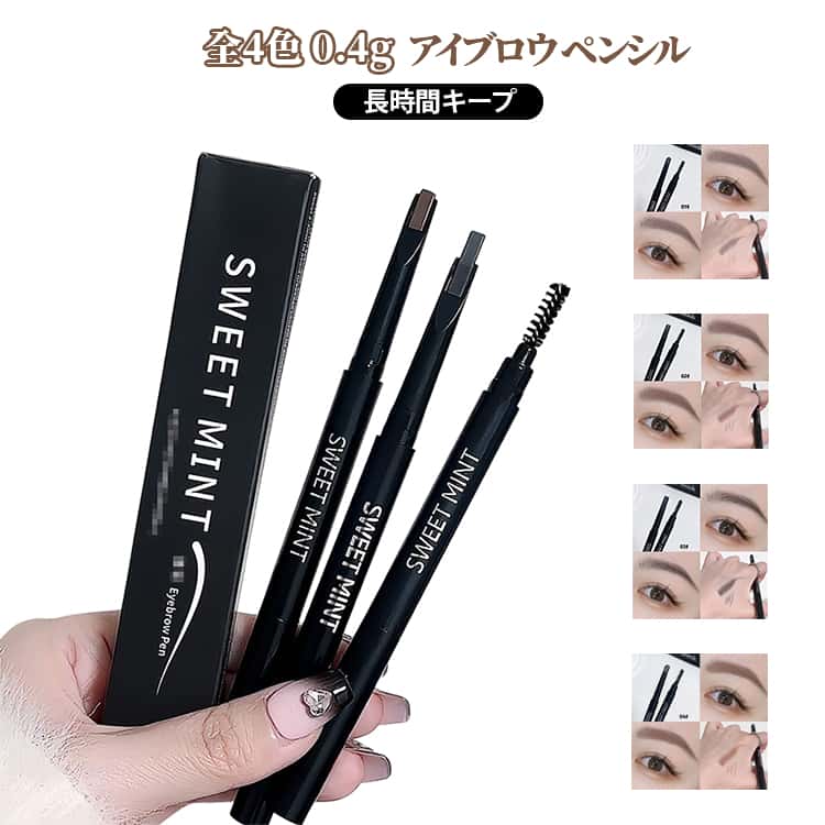 ペンシル プロ用 長時間キープ 初心者向け アイブロウ 防水 にじまない 眉ブラシ付き アイブロウ 自然発色 眉ペン アイブロウメイク ダブルエンド グレー ブラウン ブラック ライトブラウン 人気
