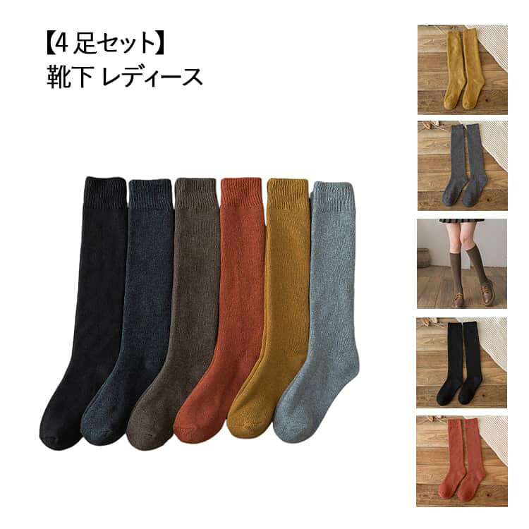 �������륽�å��� ɨ�� ��4­���åȡ۷��� �ɴ� �ϥ����å��� ΢���� ������ �ݲ� �ϥ����å��� ���󥰥��å��� ΢���� ΢���Ӥʤ� �ϥ����å��� �䤨 ����...
