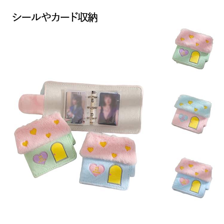ふわふわ ステッカー収納 ふわふわ 手帳 シール帳 シール帳 シール帳 シール交換帳 シールバインダー 穴開きシート シール帳 シール収納 バインダー 可愛い シール手帳 透明 バインダー トレカホルダー クリア 穴開きシート