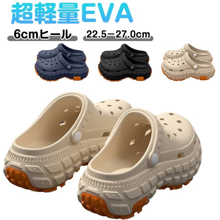 超軽量 サンダル サン�