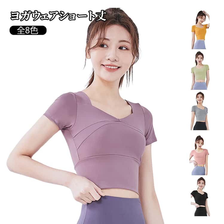 吸汗速乾 スポーツウェア ダンス ヨガウェア フィットネスウェア 体型カバー ホットヨガ タック レディース トップス ストレッチ Tシャツ レディース ギャザー 半袖カップ付き ホットヨガ 通気 トレーニング 動きやすい ショート丈 運動 ハーフタンクトップ 無地