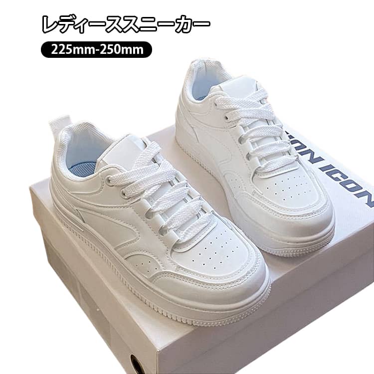 シンプル 白 秋冬 定番 合成皮革 厚�