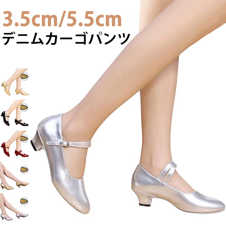 ���ʤ� ��ƥ� 3.5cm/5.5cm�ҡ��� ��ǥ����� ��� ��ƥ󥷥塼�� ���㥺���塼�� ��ƥ� ���塼�� ���󥹥��塼�� ��ƥ���� �ѥ�ץ� �ϥ�...