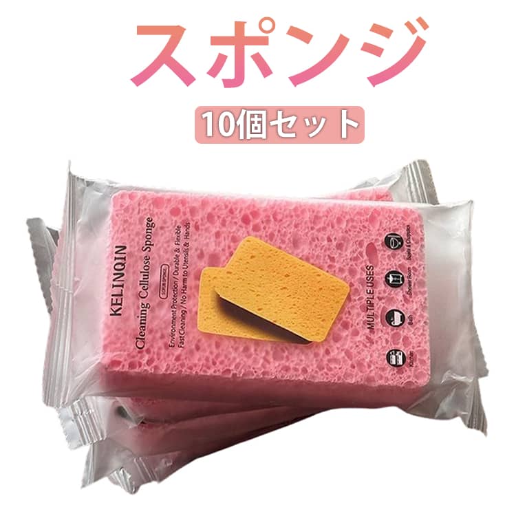 台ふきん かわいい 食器洗い スポンジ 韓国風 スポンジ スポンジ 水切り ふきん キッチンクロス 布巾 キッチンワイプ 10個セット お掃除 可愛い 家庭用 キッチンアイテム フキン おしゃれ スポンジワイプ キッチン 台所 お中元 お歳暮 母の日 敬老の日 プレゼント