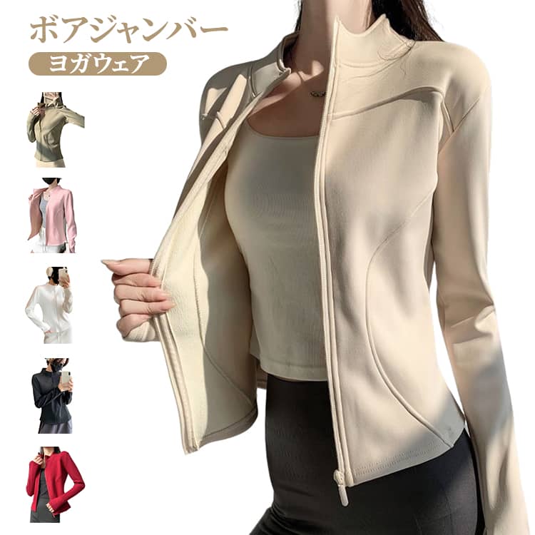 乐天商城 - ジャケット 裏起毛 秋冬 パーカー トップス 前開き レディース 防寒 ジップアップ 上着 ライト スポーツウェア ボアジャケット フリース ジャージ ジャケット ジップパーカー 寒さ対策 体型カバー ブルゾン 秋 冬 暖かい