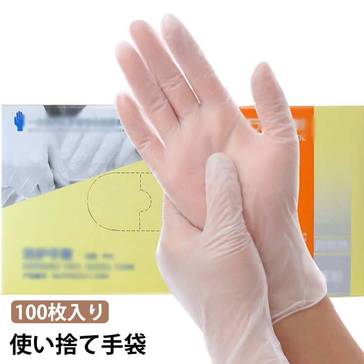 乐天商城 - 半透明 使い捨て手袋 100枚入り 手荒れ防止 丈夫なPVC素材 作業用手袋 抗菌 100枚入り 薄手 100枚入り 伸縮性 粉なし タッチパネル対応 料理用手袋 キーチン用手袋 食品 介護用手袋 掃除 調理 手袋 洗車 園芸 左右兼用 外出
