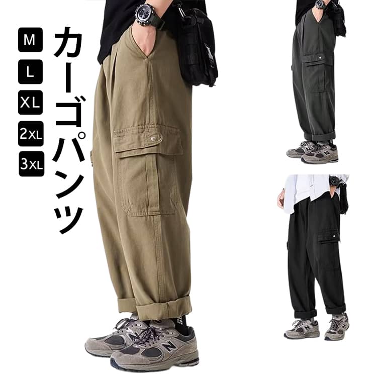 乐天商城 - カーゴパンツ メンズ カーゴパンツ チノパン ゆったり 九分丈 ワークパンツ サルエルパンツ ズボン ミリタリー風 ウエストゴム カジュアルパンツ