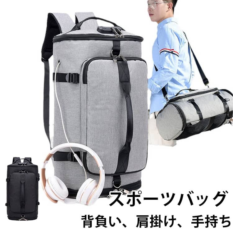 乐天商城 - 大容量 【3WAY】スポーツバッグ リュック 軽量 トラベル ビジネス シューズ収納可能 ボストンバッグ フィットネス デイパック 旅行 鞄 出張 【3WAY】スポーツバッグ かばん バック ジム ジムバッグ ラッピング プレゼント 多機能