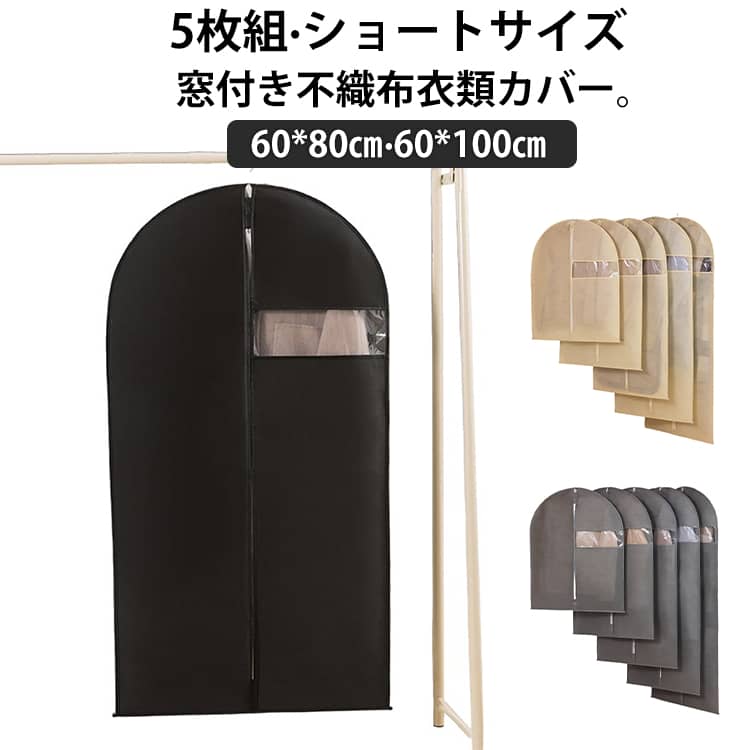 60*100cm �ɥ��� �����ĥ��С� ���硼�� �������С� ���� 5���� �ե����ʡ� �Կ��ۥ��С� �̵��� ���५�С� �ɿ� �Կ��� �����Ǽ�� ������ ����...