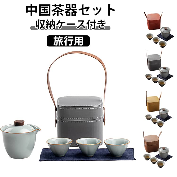 楽天市場】収納ケース（茶道具セット｜茶道具・湯呑・急須）：コーヒー