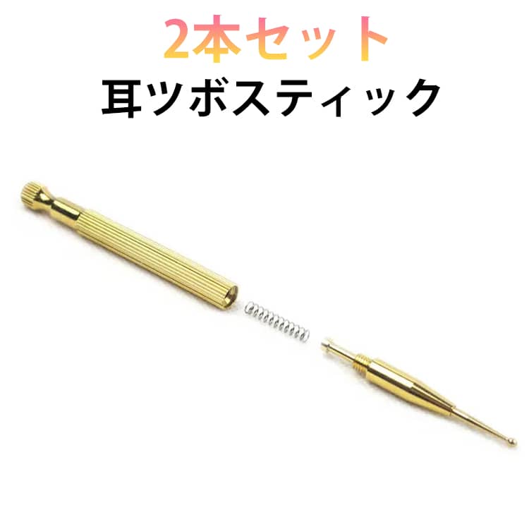 筋膜リリース 美容ツール 美顔マッサージ カッサ棒 ツボ押し棒 耳つぼマッサージ マッサージ棒 2本セッ..