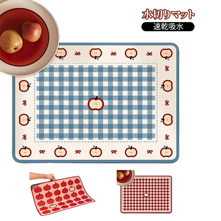 ソフトマット シンクマット 食器乾燥マット 滑り止め 速乾吸水マット グラス水切りマット 30x40cm 水切..