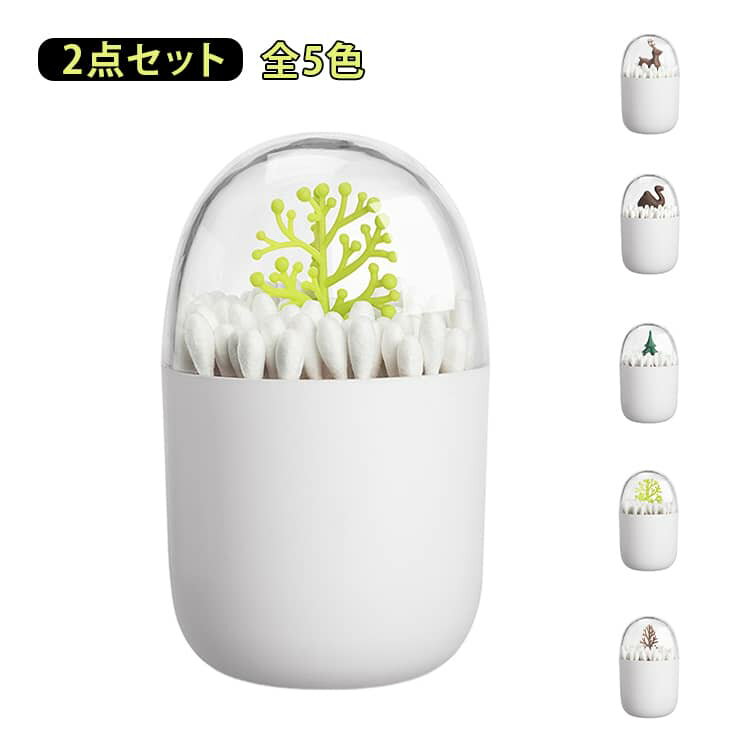 Toothpick Containers - 綿棒入れ 残量確認できる 2点セット 洗面所 楊枝ホルダー 楊枝入れ めん棒 爪楊枝 ケース 楊枝ケース 綿棒 収納 化粧直し コットンケース 北欧 インテリア 小物入れ おしゃれ バス用品 綿棒ケース 新生活 雑貨 小物