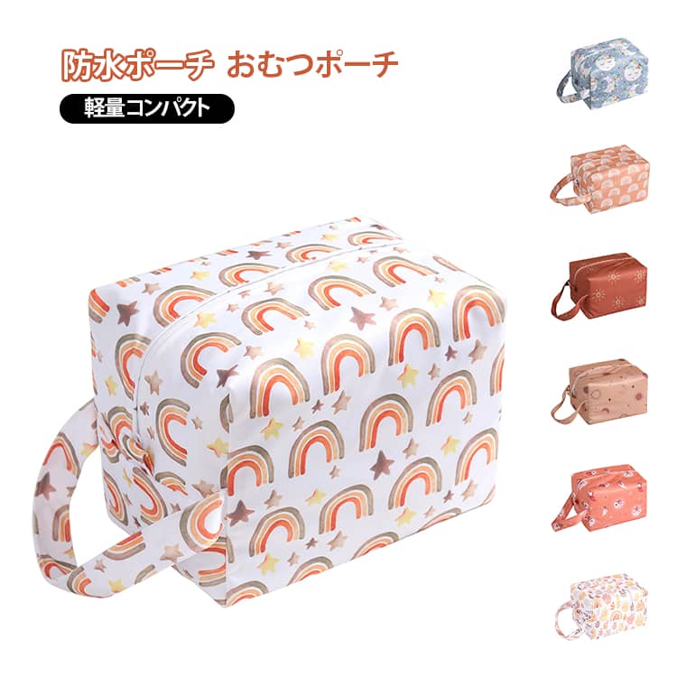 ウェットバッグ ダブルレイヤー 持ち手付き 収納ポーチ ベビー バッグ 持ち運び便利 立体 コンパクト ..