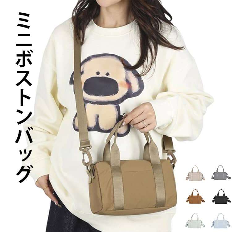 軽量 ミニショルダーバッグ おしゃれ ミニボストンバッグ メンズ 小さめ トートバッグ ミニ ミニバッグ 撥水 ショルダーバッグ ハンドバッグ レディース 斜めがけ 肩掛け ショルダー バッグ 2way かわいい ミニボストン ミニトート 斜めがけバッグ 無地 シンプル