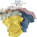 フィットネス ヨガTシャツ レディース トップス 体型カバー ヨガウェア カップ付きTシャツ ピラティス ホットヨガ 半袖 カップ付き 部屋着 インナー ルームウェア スポーツ ウェア ヨガウェア ジム ストレッチ ダンス 運動着(4)