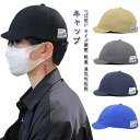 男の子 ぼうし 帽子 日除け 学生 日焼け対策 レディース メンズ UVカット 女の子 釣り 帽子 軽量 紫外線対策 通気 速乾 小顔効果 キャップ アウトドア...