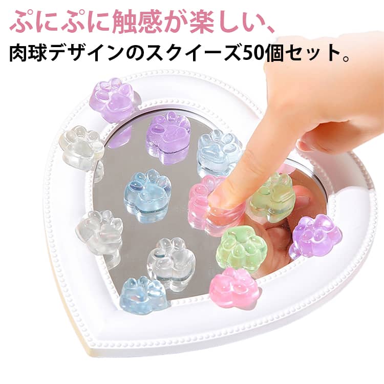 楽天市場】スクイーズ（その他｜文房具・事務用品）：日用品雑貨