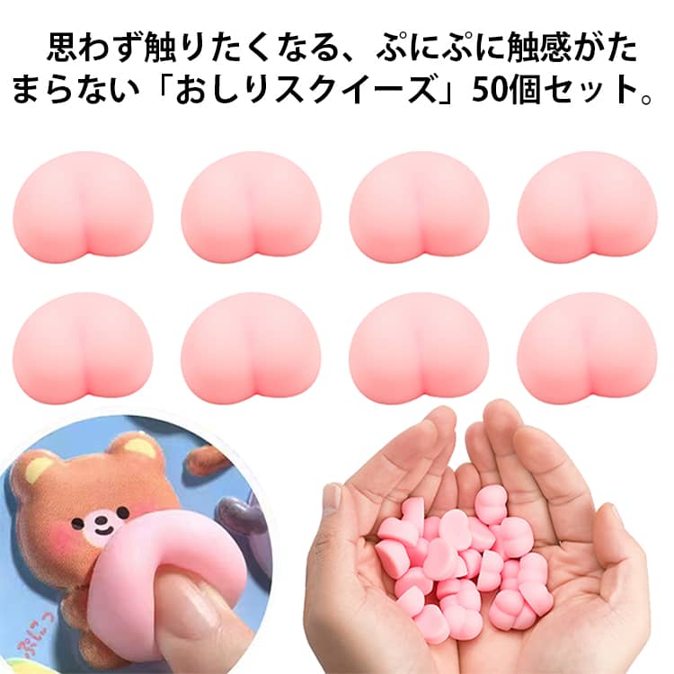 ぷくぷく シールに貼る ぷにぷに 低反発 可愛い ぷっくり 3D立体シール DIY用 もちもち スマホケース スクイーズ 100個セット 女の子 シール帳 シール交換 スクイーズ 手帳用 ストレス解消 送料無料