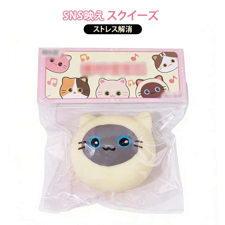 スクイーズおもちゃ かわいい 2個セット おしゃれ スクイーズ ボール ストレス解消 伸縮性のあるスティッキーボールおもちゃ ネコ ストレス解消グッズ オシャレ 手触りが柔らかく にぎにぎ 2個セット ふわふわ お祭り クリスマス 誕生日