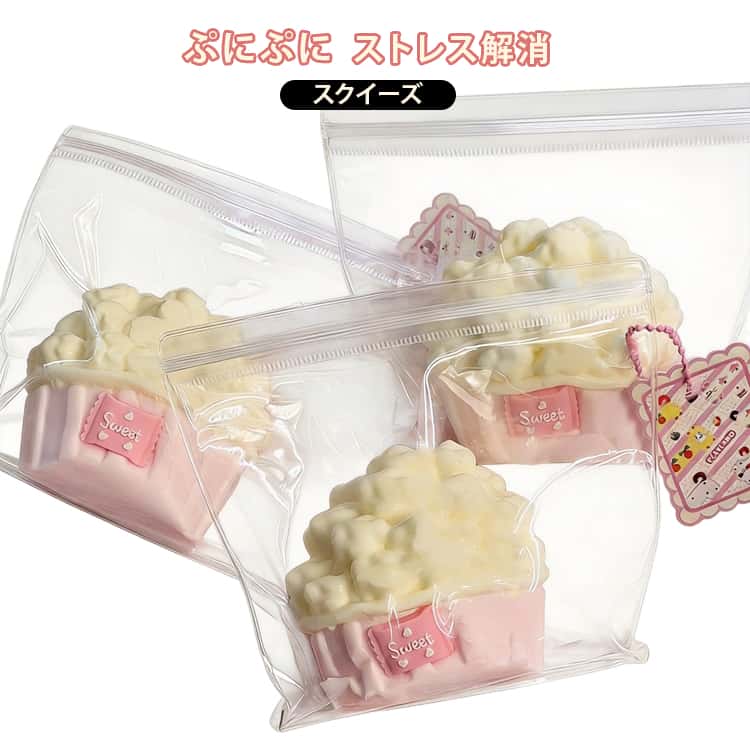 乐天商城 - 子供 発散グッズ 解圧 スクイーズ かわいい ポップコーン ストレス解消 おもちゃ 大人兼用 触感 ぷにぷに にぎにぎ 子供が喜ぶ 減圧おもちゃ 柔らかい 癒し系 握る もちもち ポップコーン 雑貨 リラックス デスクワーク 可愛い SNS映え 景品 人気 プレゼント