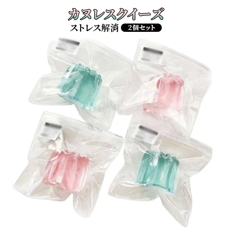 面白い 2個セット 握る にぎにぎ ストレス解消 かわいい かわいい オシャレ 2個セット カヌレスクイーズ スクイーズ 使いやすい スクイーズおもちゃ 握る玩具 もちもち 景品 ごほうび お子様ランチ 景品 販促 お祭り 子供会 縁日 握って遊ぶ クリスマス ギフトの商品画像