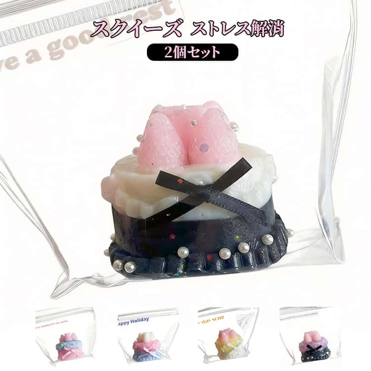 乐天商城 - イチゴケーキスクイーズ 可愛い 2個セット ふわふわ 2個セット 食べ物 感触 子供 おもちゃ 握って遊ぶ スクイーズ ストレス解消 スクイーズ玩具 癒し 柔らかい 食品サンプル 大人兼用 感覚おもちゃ オシャレ おしゃれ かわいい