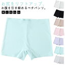 2枚セット オーバーパンツ ペチパンツ レディース 冷感 涼しい スパッツ 下着 インナー 引き締め パンツ ペチコート ルームウェア レギンス 涼感 ショートレギンス ハーフレギンス 股ずれ防止 送料無料 ショート 透け防止