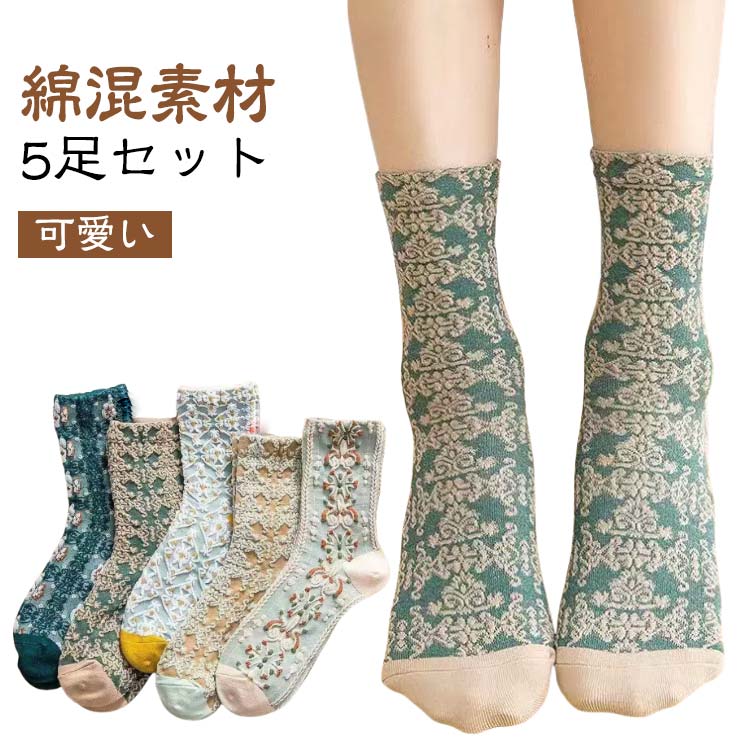 Spring/Autumn [5-Pair Set] Breathable Women's Cotton Socks, Cute Retro Crew Socks, Patterned, Summer, Cotton Blend, Moisture-Absorbing, Stylish, Women's Socks [5-Pair Set] Winter, All Seasons, Fashion Accessories, Patterned Socks, Non-Slip, Adult, JK, Blue