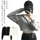 パーカー 春 ショート丈 薄手 長袖 ジップアップ ショートパーカー トップス ゆったり パーカー 前開き UVカット レディース UV ジップアップパーカー 夏 秋 おしゃれ かわいい ゆったり カジュアル 長袖 韓国
