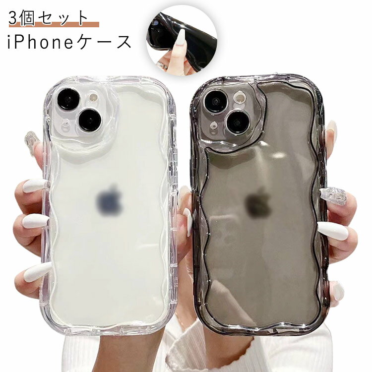 乐天商城 - クリア iPhoneケース なみなみケース 透明 うねうね ケース pro シンプル iphone14 カバー 3個セット iphone14 plus iphone13pro max iphone13 iphone13pro iphone12 3個セット iphone11 TPU オシャレ かわいい 可愛い 韓国